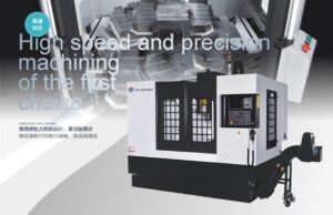 Vertical machining center MCV hardened rail series