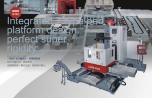 UHM Standard Series Horizontal Machining Center