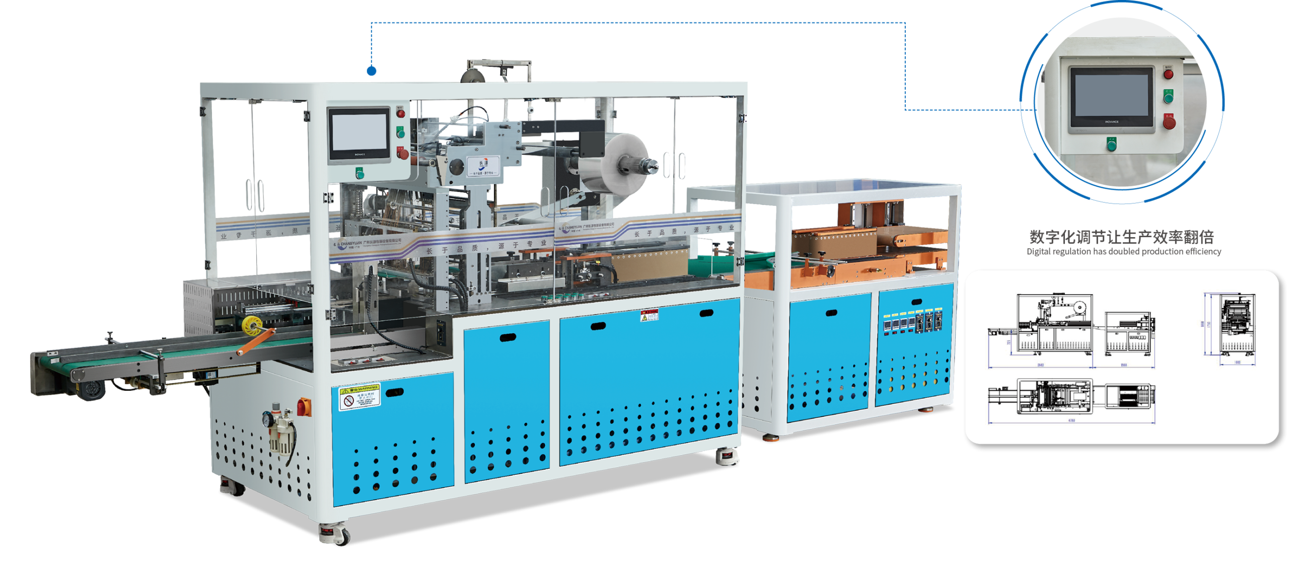 CY-680 One-Button Start High-Speed Cigarette Packaging Machine - 7-2