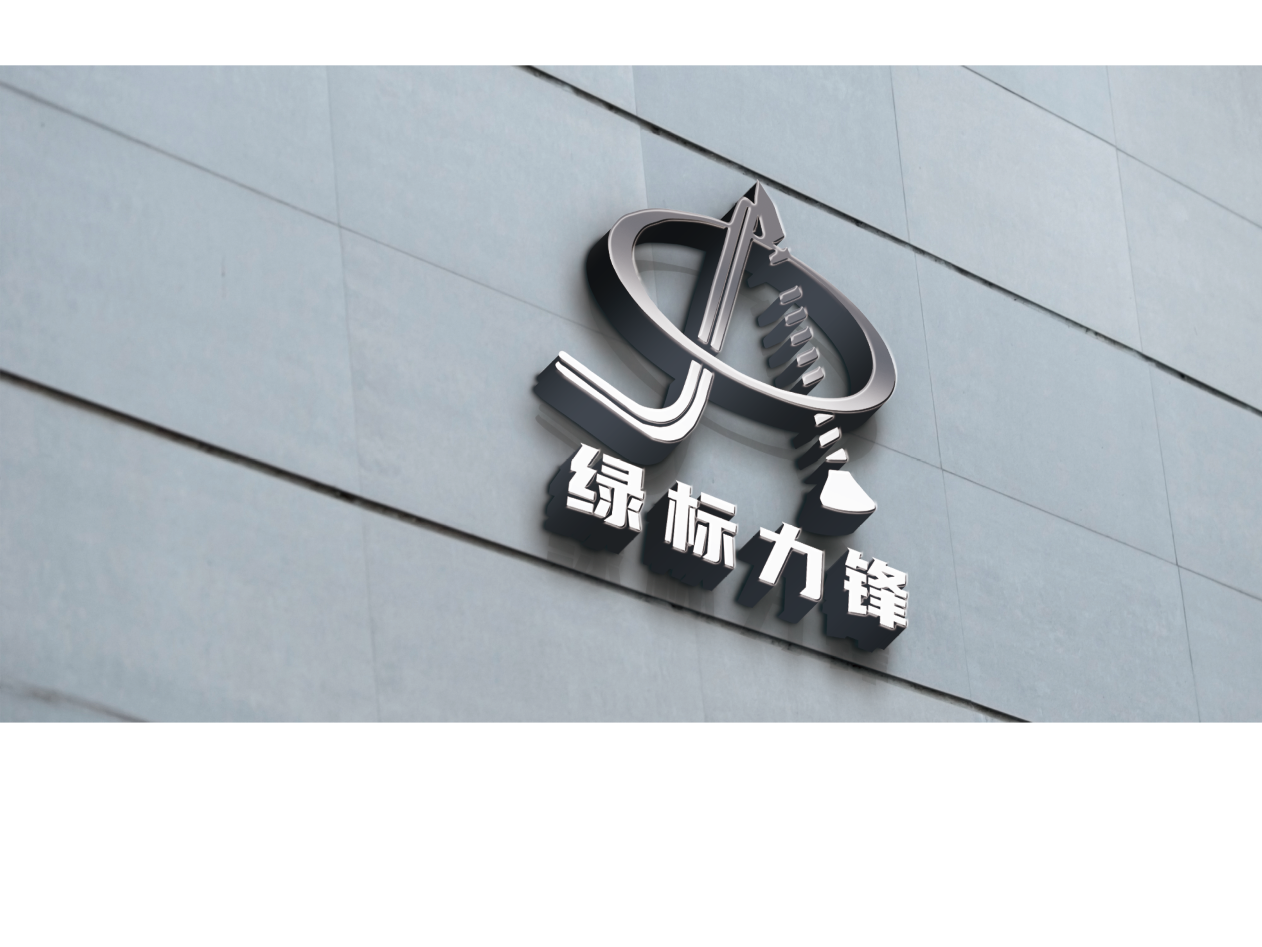 Foshan Lvbiao Lifeng Hardware Products Co., Ltd.