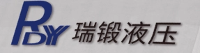 Foshan Ruiforging Hydraulic Equipment Co., Ltd.