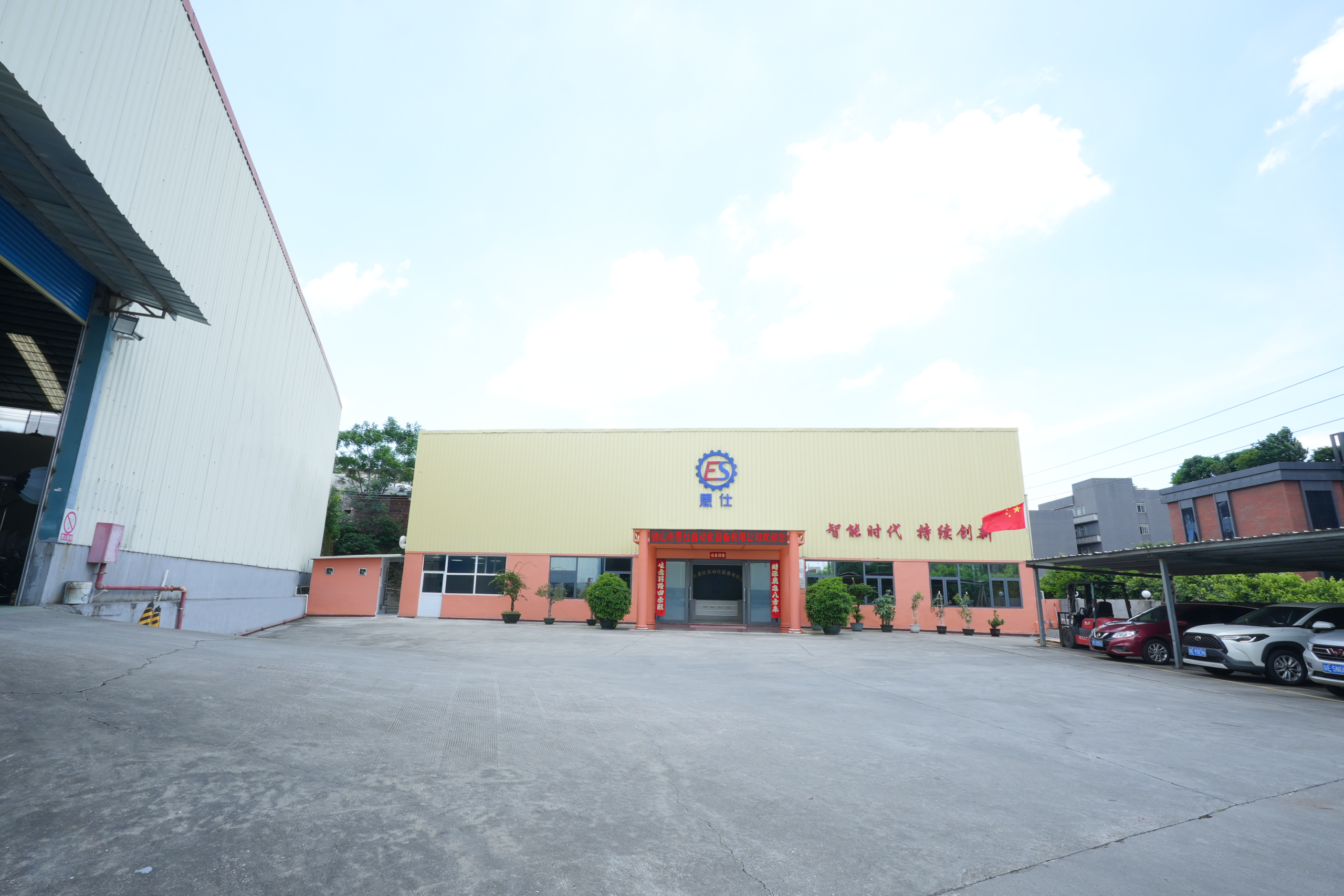 One Of No.19, Chuangye South Road, Songxia Industrial Park, Shishan Town, Nanhai District, Foshan City, Guangdong Province, China.