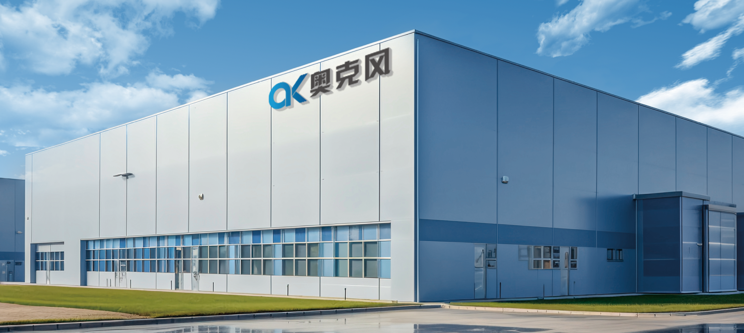 Guangzhou Aoke Wind Compressor Co., Ltd